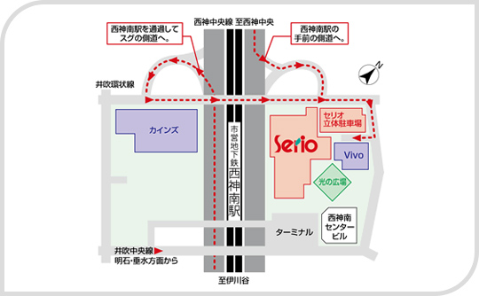 アクセス情報 セリオ駐車場のマップ