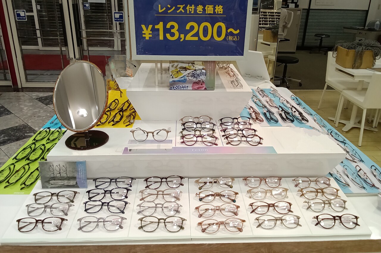 メガネのアイガン　店舗の写真