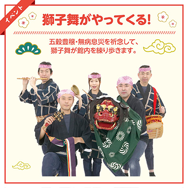 セリオのイベント画像