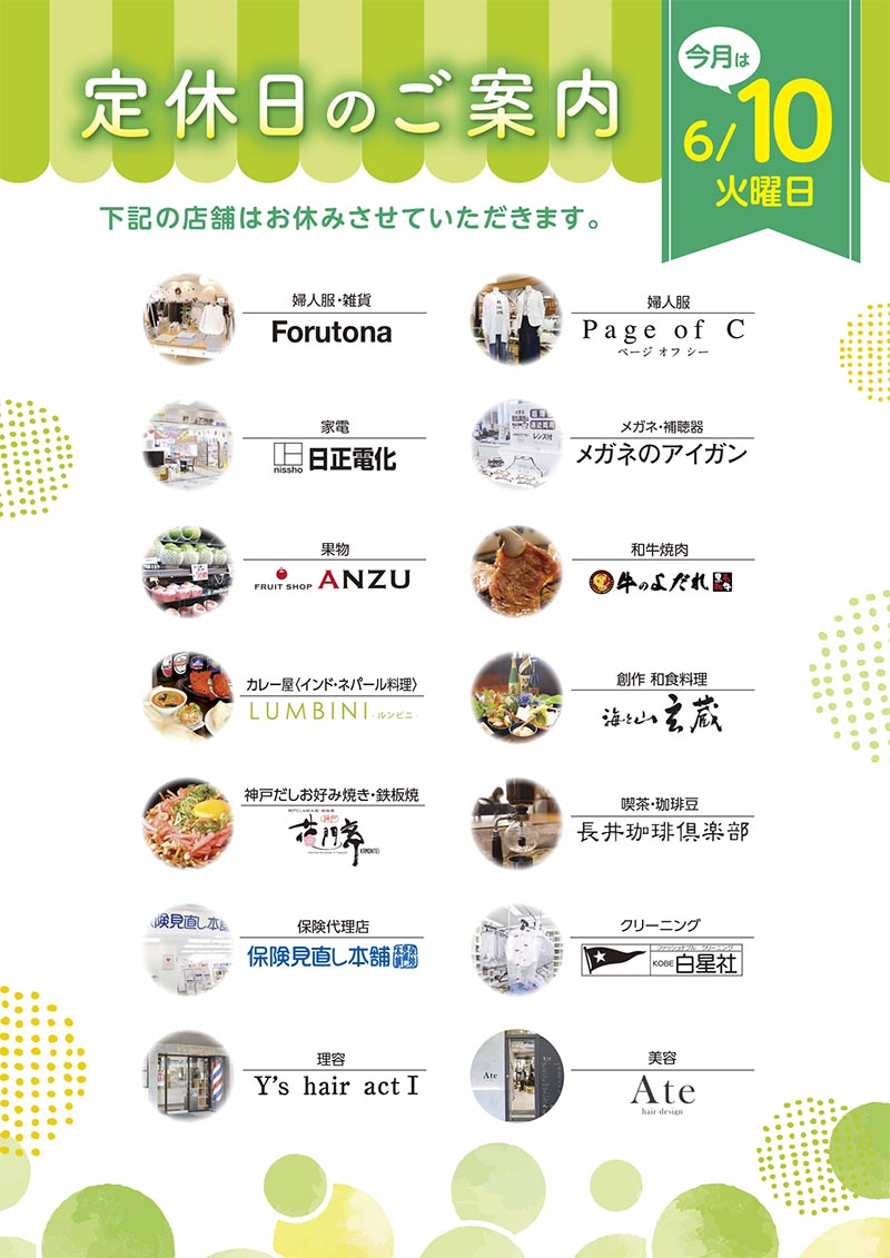 NEWS セリオからのお知らせ