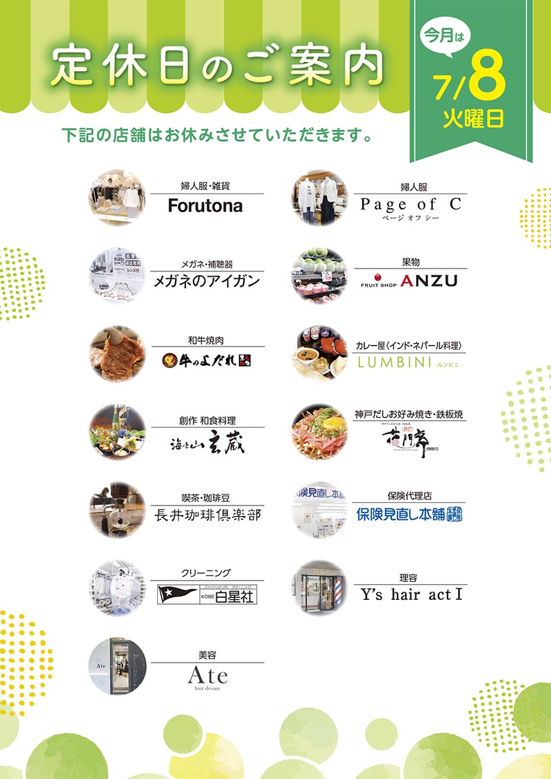 NEWS セリオからのお知らせ