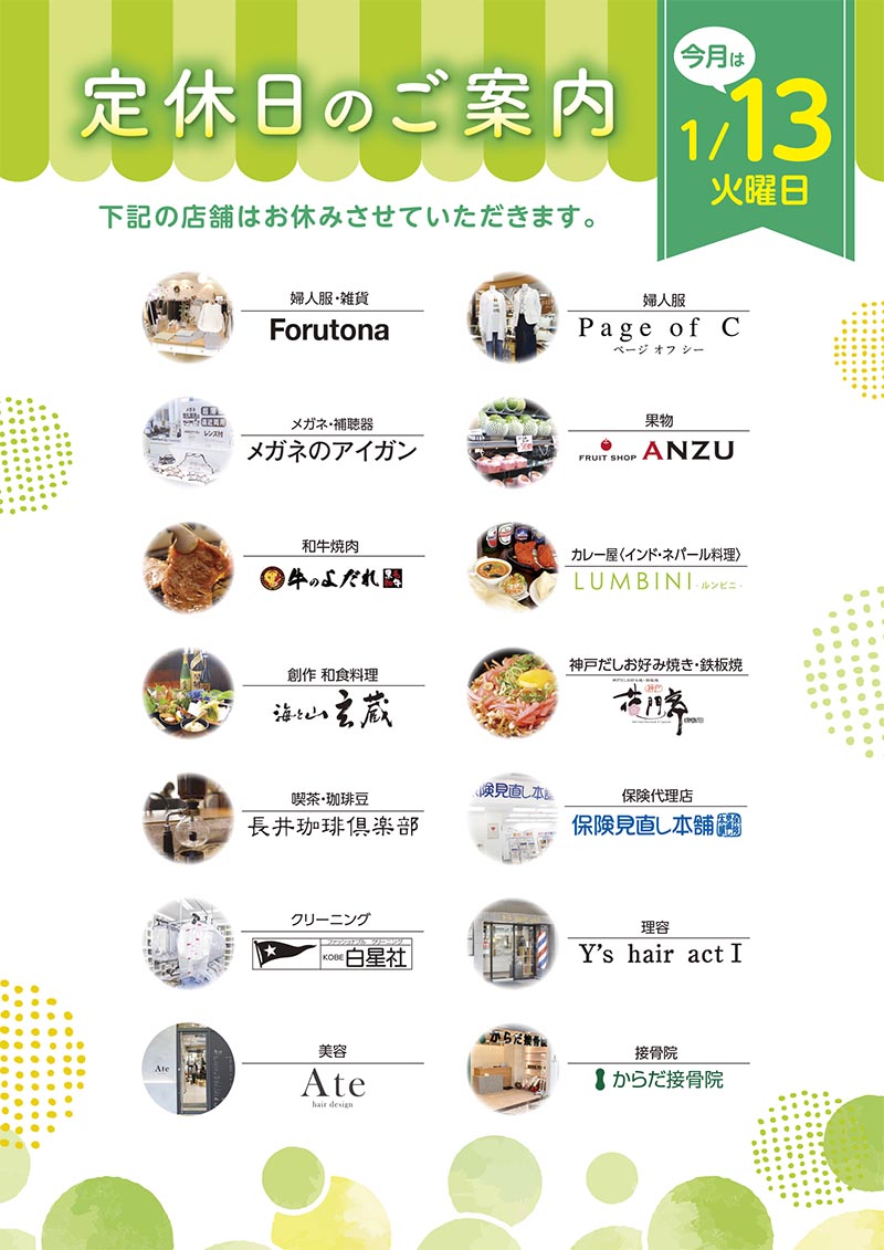 NEWS セリオからのお知らせ