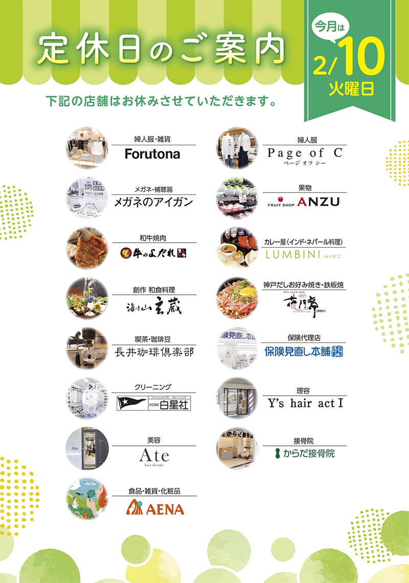 NEWS セリオからのお知らせ