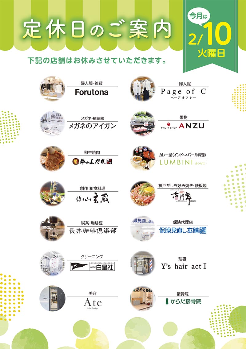 NEWS セリオからのお知らせ