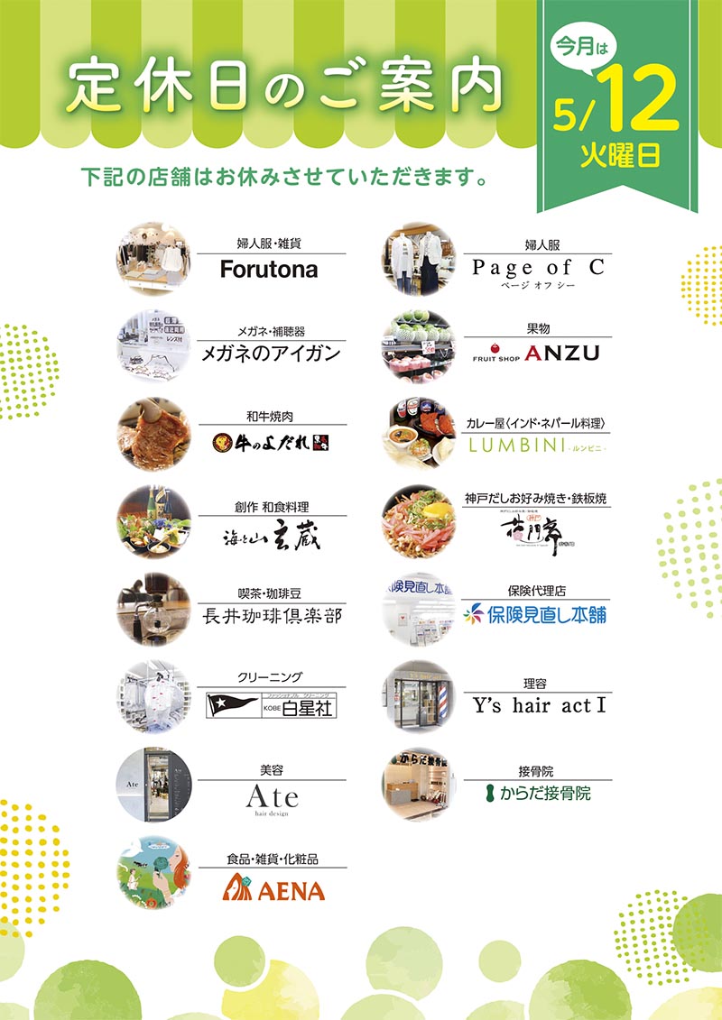 NEWS セリオからのお知らせ