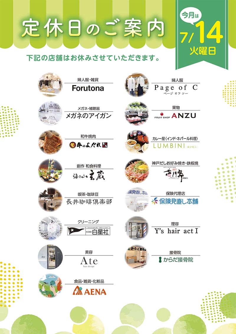 NEWS セリオからのお知らせ