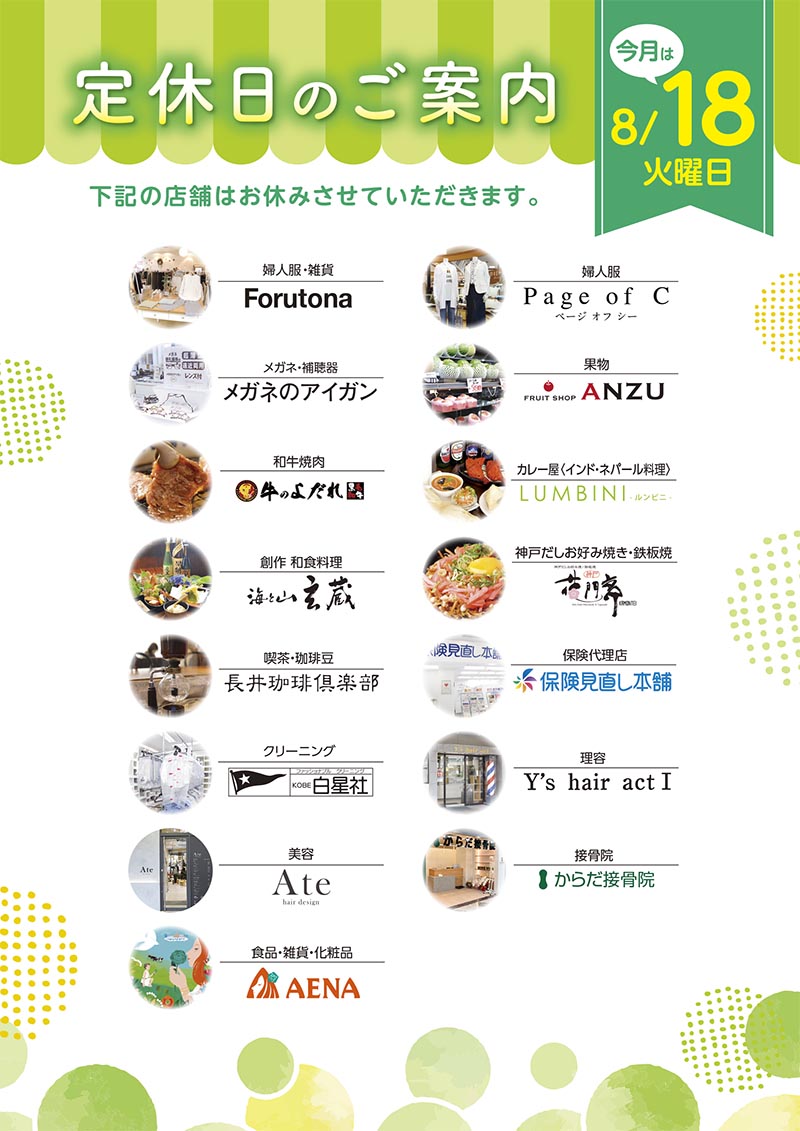 NEWS セリオからのお知らせ
