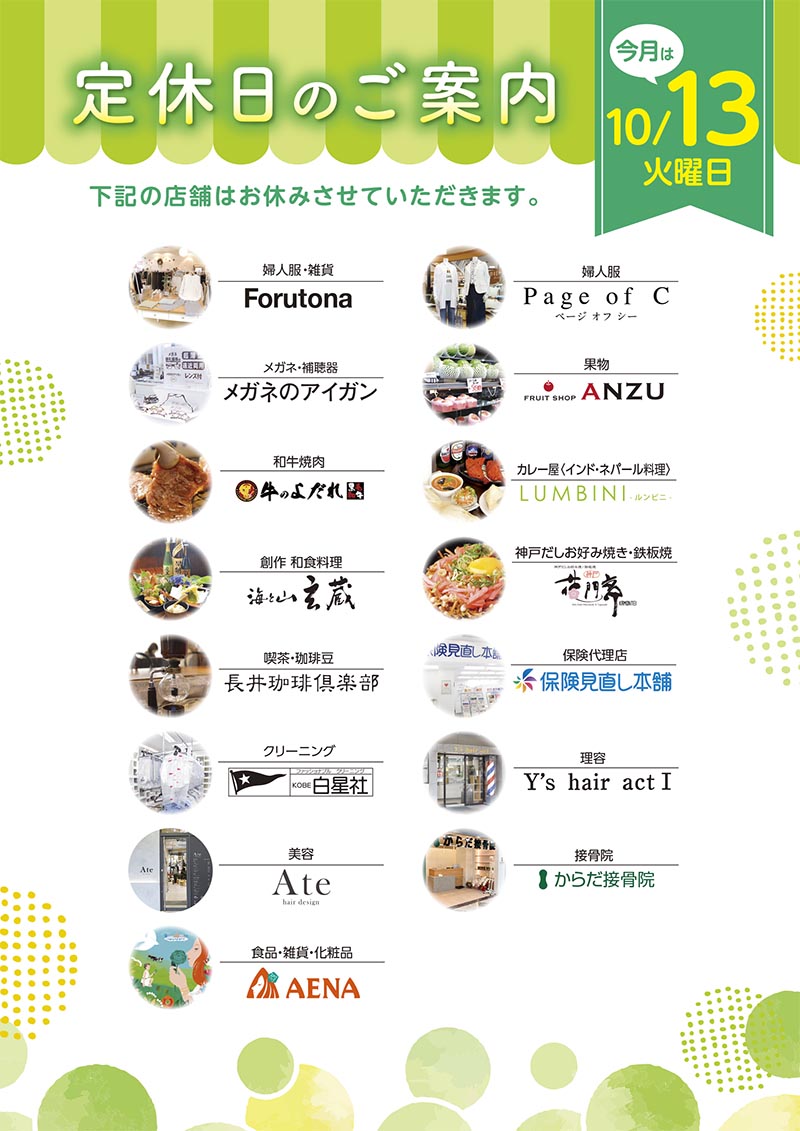 NEWS セリオからのお知らせ