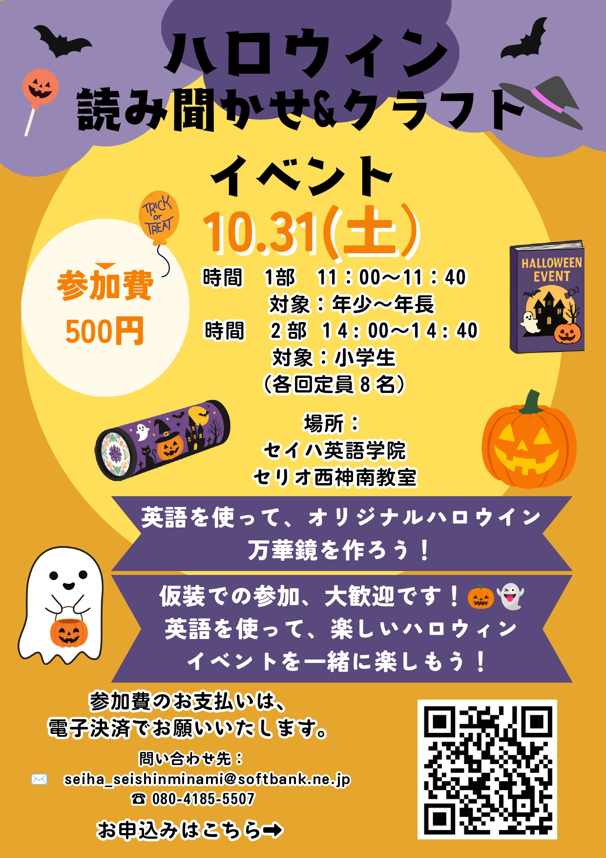 NEWS セリオからのお知らせ