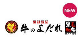 和牛焼肉 牛のよだれのロゴ