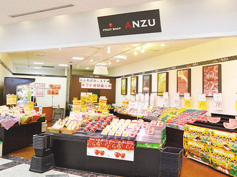 FRUIT SHOP ANZU　店舗の写真