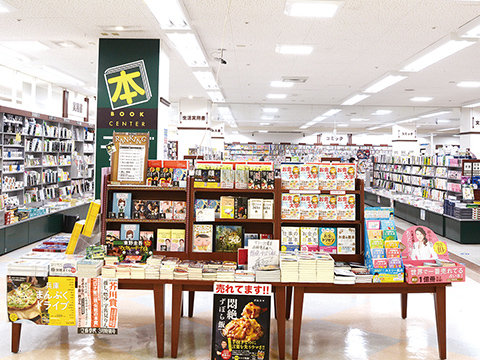 アミーゴ書店　店舗の写真