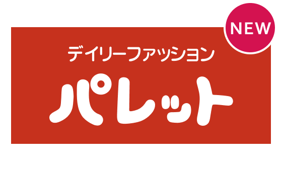 パレットのロゴ