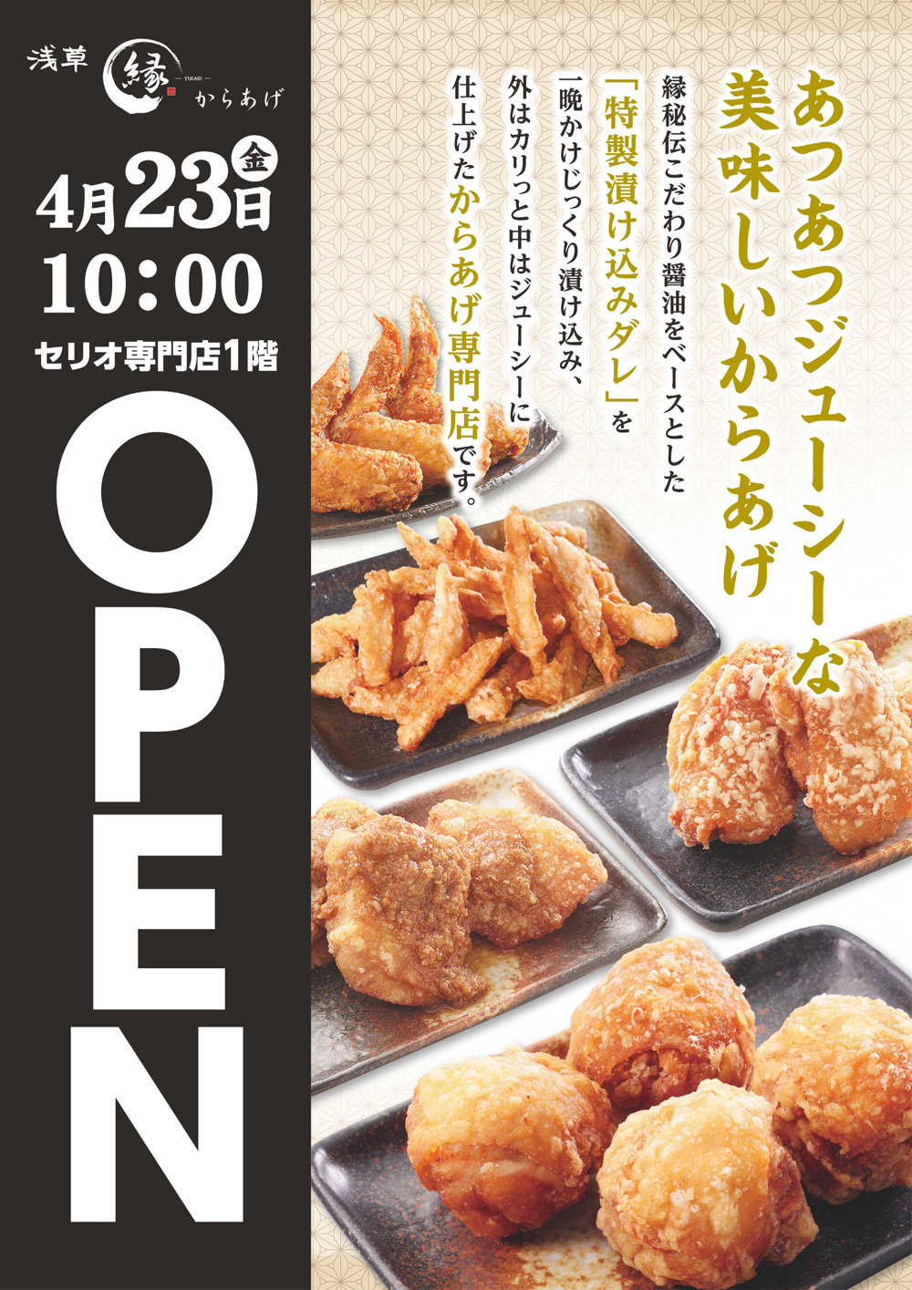 NEWS セリオからのお知らせ