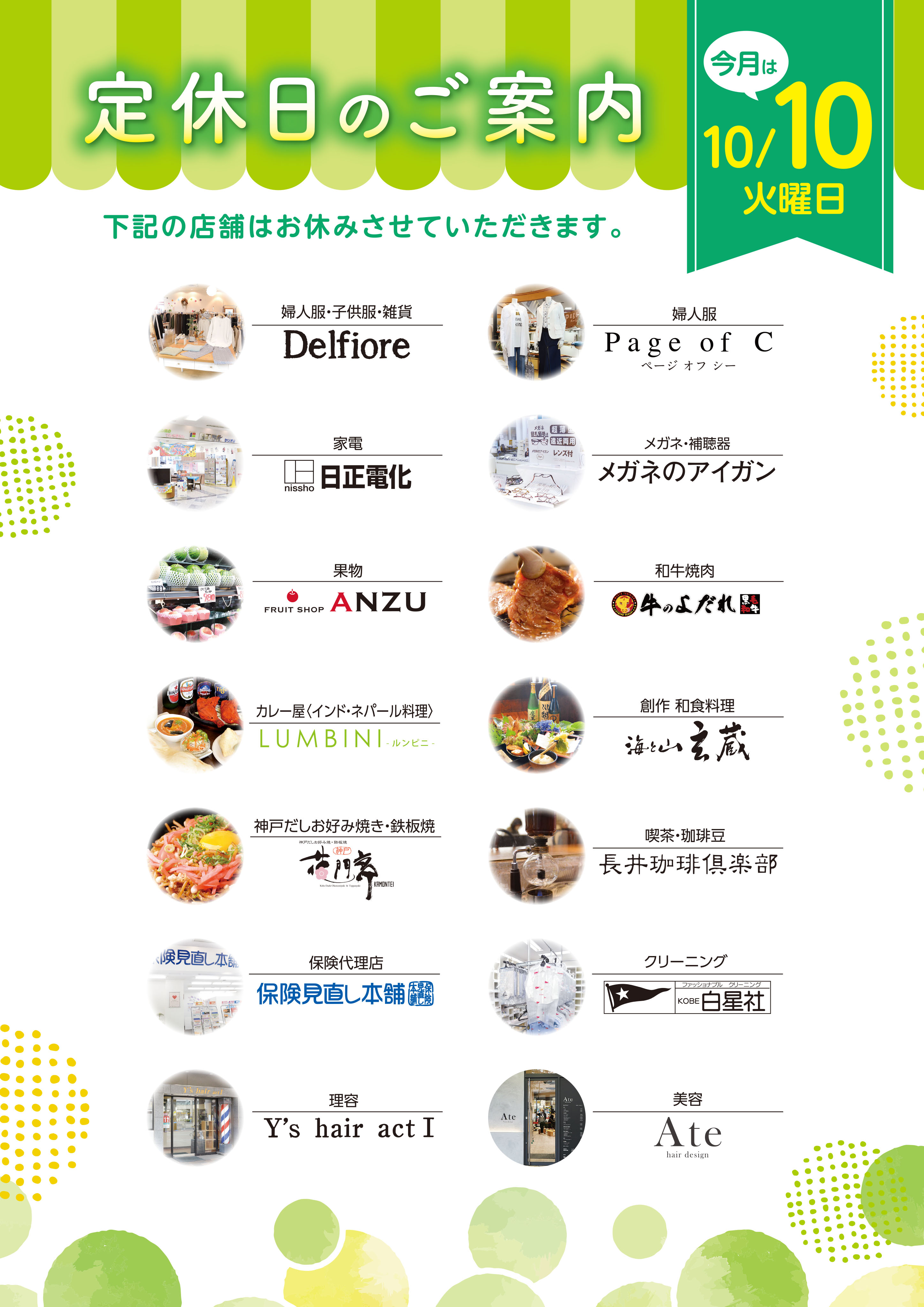 NEWS セリオからのお知らせ