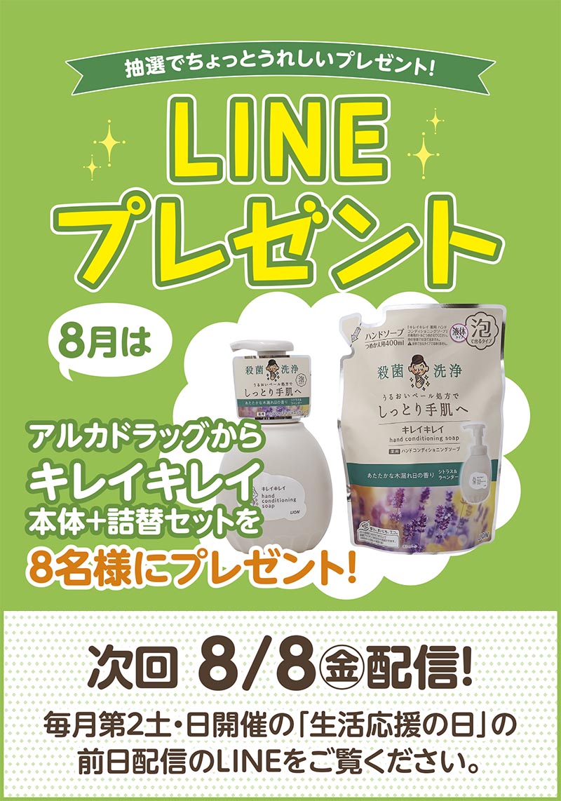 セリオのイベント写真