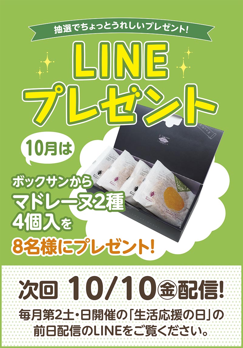 セリオのイベント写真