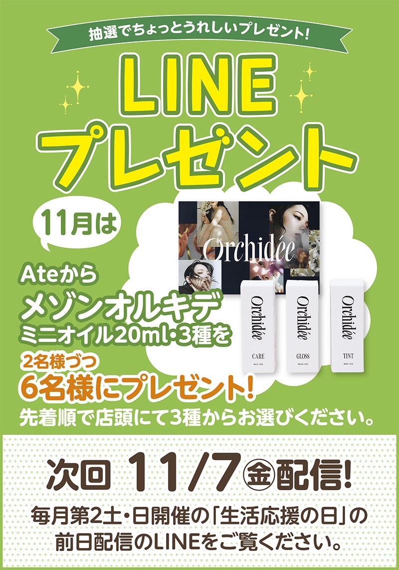 セリオのイベント写真