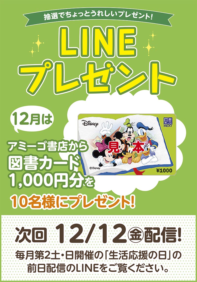 セリオのイベント写真