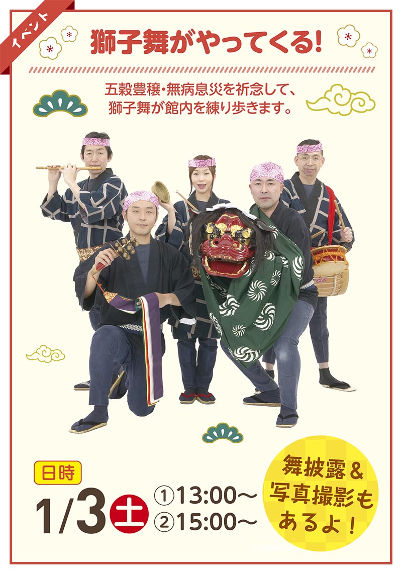 セリオのイベント写真