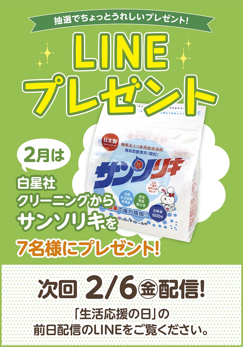 セリオのイベント写真