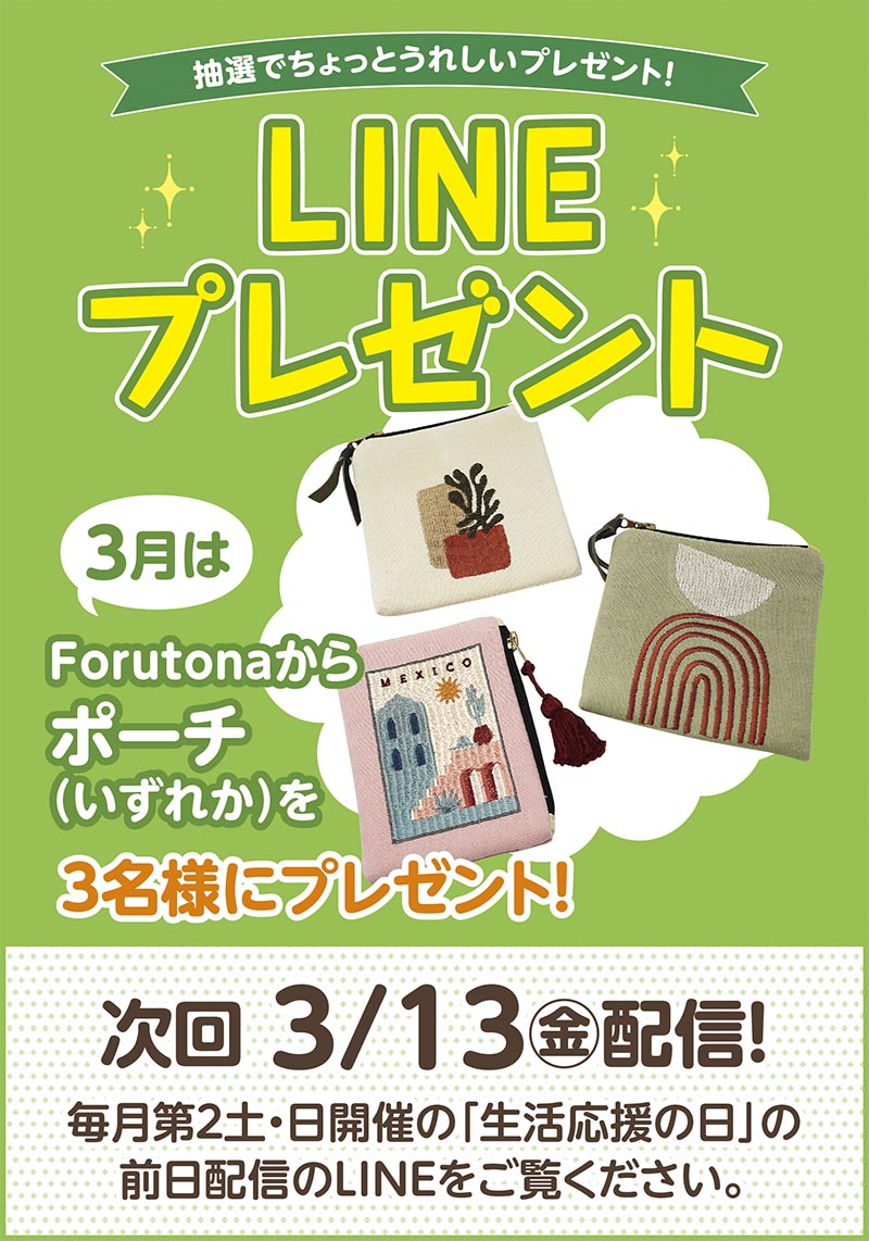 セリオのイベント写真