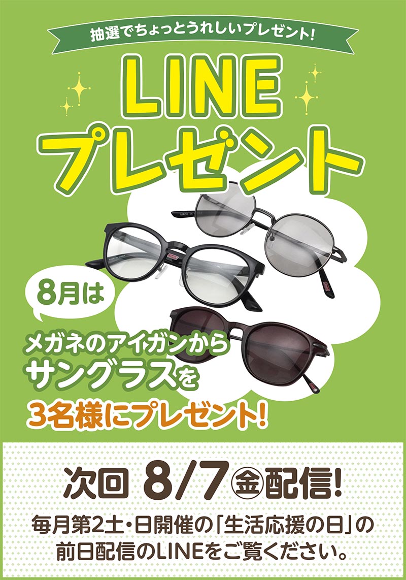 セリオのイベント写真