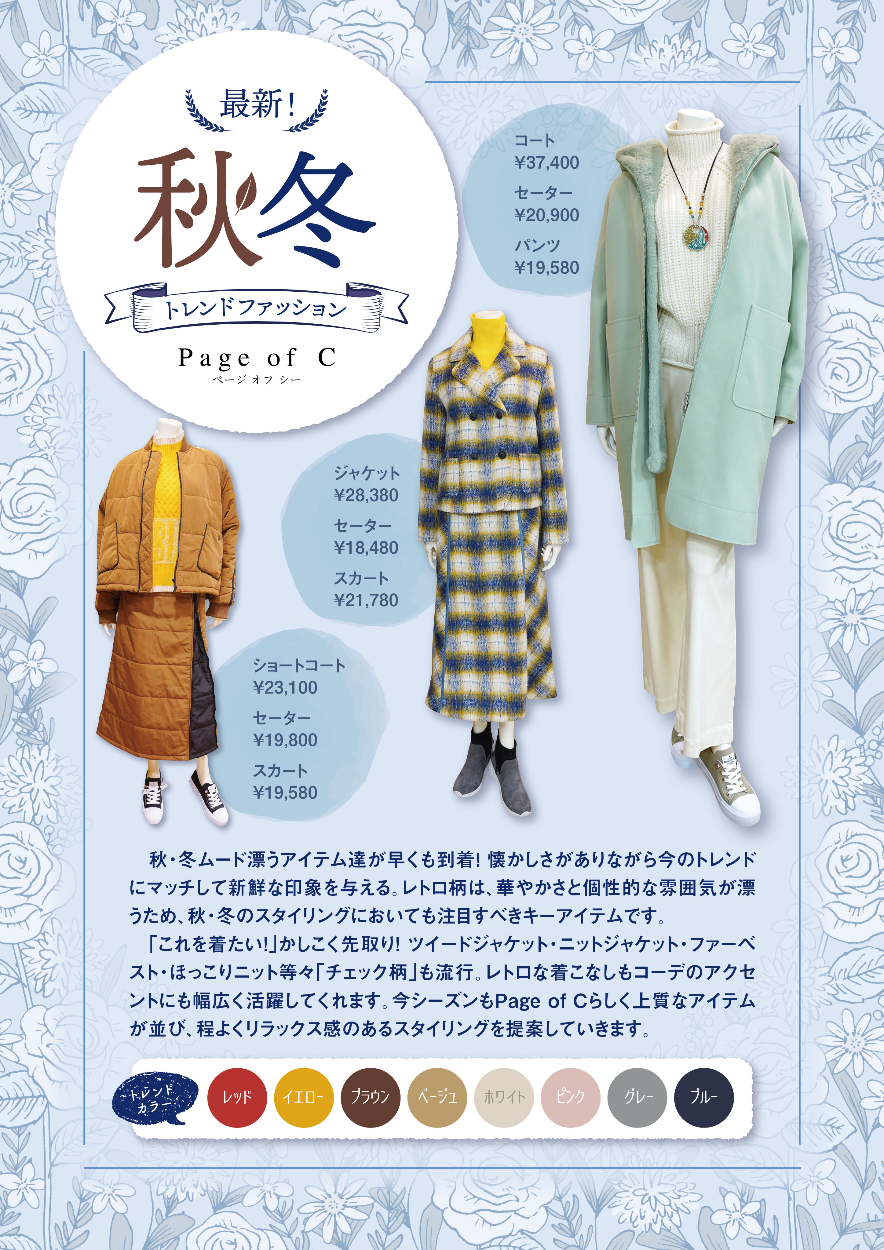 NEWS セリオからのお知らせ
