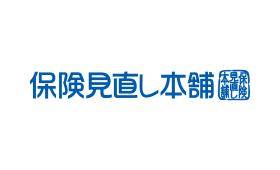 保険見直し本舗のロゴ