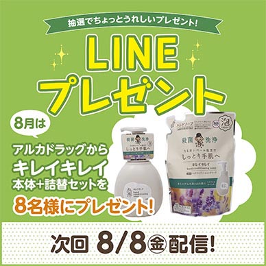 セリオのイベント
