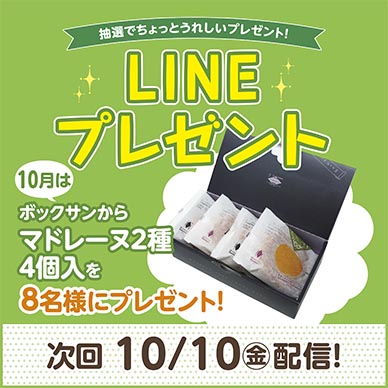 セリオのイベント画像