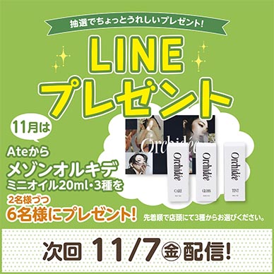 セリオのイベント画像