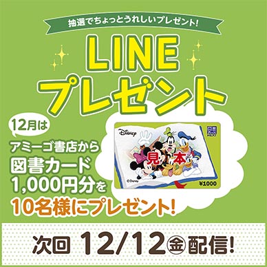 セリオのイベント