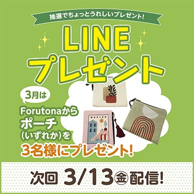 セリオのイベント