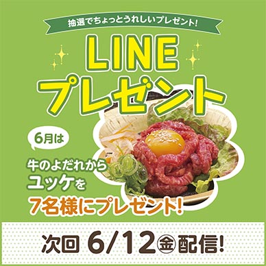 セリオのイベント