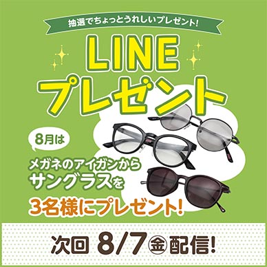 セリオのイベント