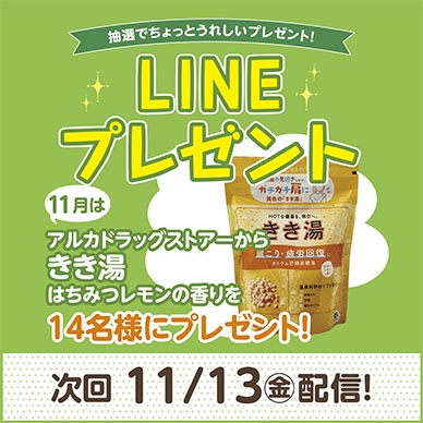 セリオのイベント